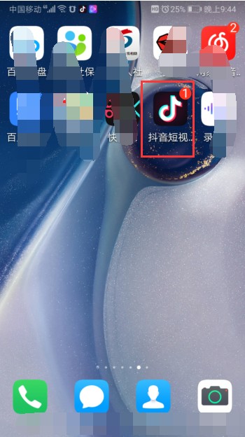 如何开通抖音第二号实名认证？