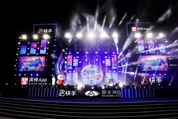 快手怎么开直播？