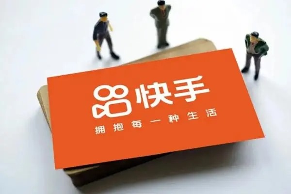 快手说我疑似买卖账号怎么办?