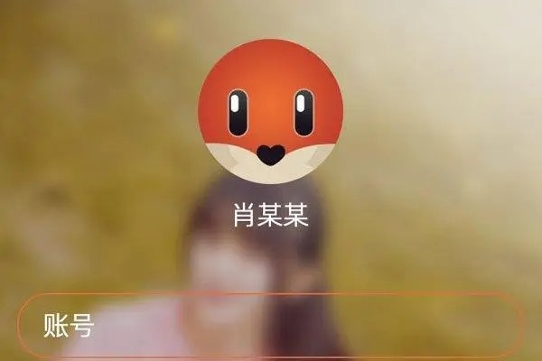 探探冻结了怎么办？