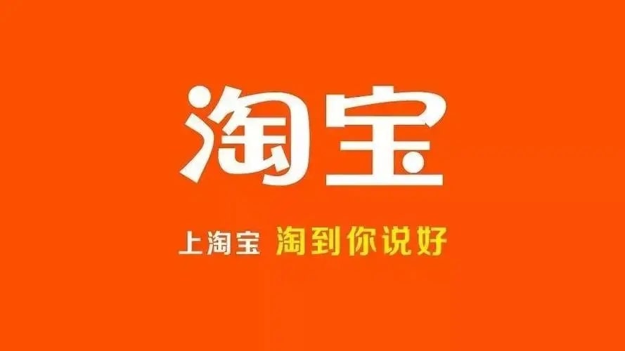 淘宝上买游戏帐号靠谱吗？