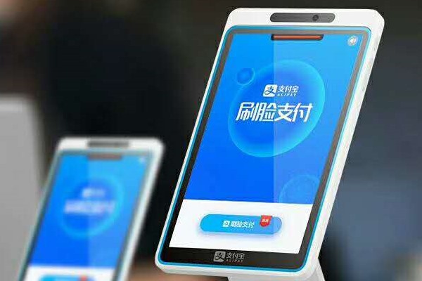 支付宝怎么看自己的账号和支付宝姓名?